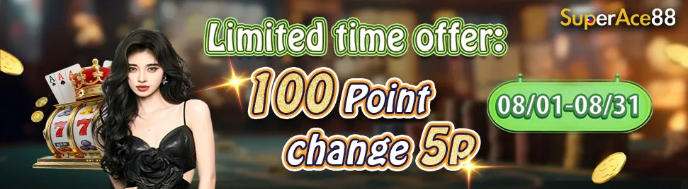 Limited time offer：100 POINT change 5P