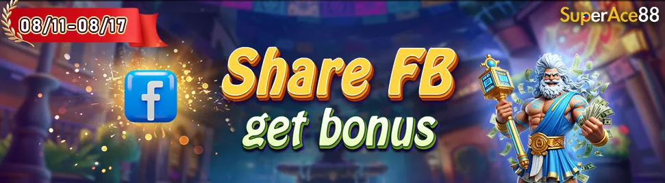 Weekly FB share Free 58